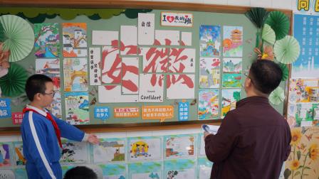 凝班心聚合力 展南湖显风采 ——南湖小学喜迎罗湖区“我爱我班” 最美班级评选