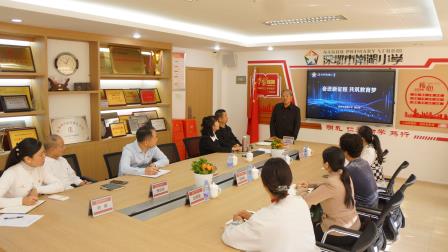 专家领航助成长 湾区育人启新程 ——谭属春专家莅临南湖小学指导课题研究
