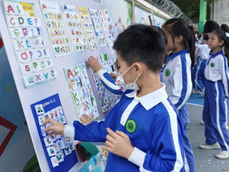 融中外智慧 启数字未来        ——景园实验小学举行第九届英语文化节闭幕式