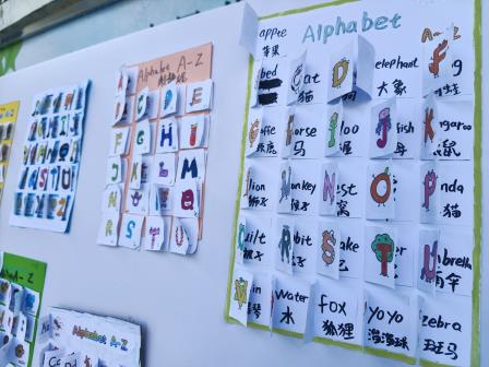 融中外智慧 启数字未来        ——景园实验小学举行第九届英语文化节闭幕式