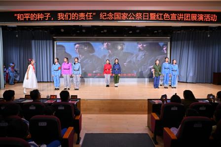 和平种子深植心间，责任传承少年先行 ——深圳市翠北实验小学成功举办国家公祭日主题教育