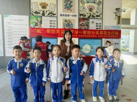 纸间传情暖罗湖，家校社共绘公益图 ——深圳市翠北实小以废纸为媒搭建青少年德育实践新平台
