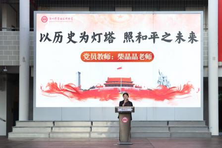 铭记历史，珍爱和平 ——翠园文锦中学举行“国家公祭日”主题教育暨爱国主义教育