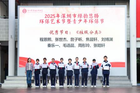 铭记历史，珍爱和平 ——翠园文锦中学举行“国家公祭日”主题教育暨爱国主义教育