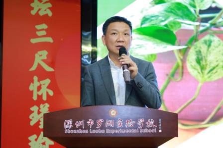 凝心聚力谋发展 奋楫笃行提质效 ------罗湖实验学校召开学期中段教职工大会