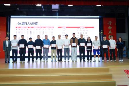 凝心聚力谋发展 奋楫笃行提质效 ------罗湖实验学校召开学期中段教职工大会