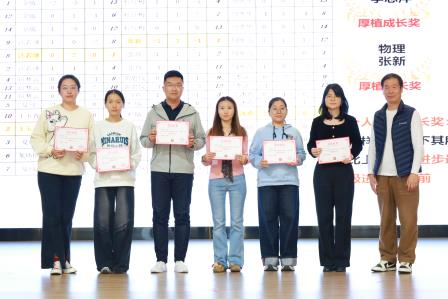 凝心聚力谋发展 奋楫笃行提质效 ------罗湖实验学校召开学期中段教职工大会