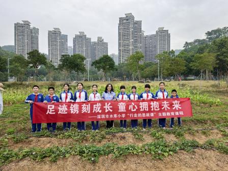 从课堂到田野，用双手创造美好——校长思政课走进“金秋读蔬会”研学实践