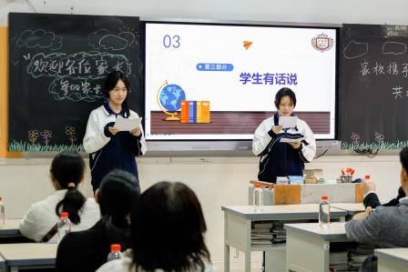 家校慧育·共筑成长 | 华美外国语学校2025-2026学年第一学期家校交流活动