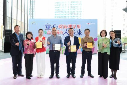 校家社企携手共育，童心同行向未来——螺岭教育集团校家社企融合教育活动圆满举行