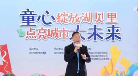 校家社企携手共育，童心同行向未来——螺岭教育集团校家社企融合教育活动圆满举行