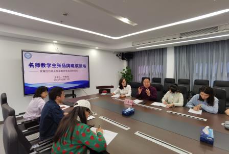双师协同探新径，学科融合育新质 ——吴海红名师工作室举办51PBL新质课堂研讨活动