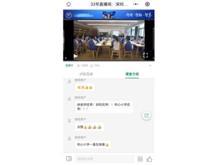聚焦“教育 + AI”育人实效 ——布心小学亮相市课博会获广泛关注