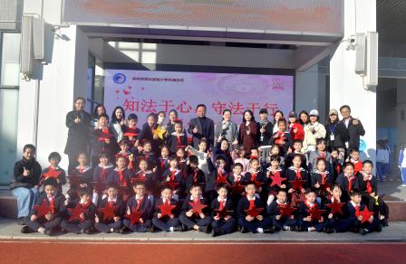 知法于心，守法于行 ——深圳市翠北实验小学主题升旗仪式（第十六周）