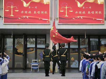 知法于心，守法于行 ——深圳市翠北实验小学主题升旗仪式（第十六周）
