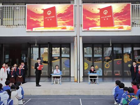 知法于心，守法于行 ——深圳市翠北实验小学主题升旗仪式（第十六周）