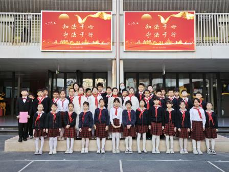 知法于心，守法于行 ——深圳市翠北实验小学主题升旗仪式（第十六周）