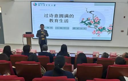 送教送培促成长，示范引领共提升 ——深圳市东昌小学赴怀集县开展跨区域教学交流活动