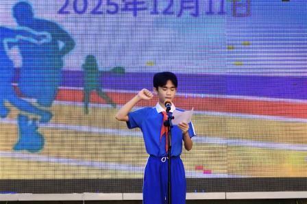 童心跃动赛场，冬日绽放华彩 ——罗湖小学2025年校园体育节运动会圆满举行