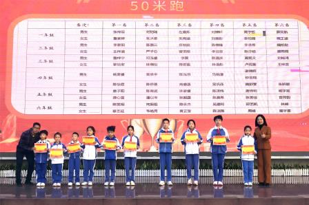 童心跃动赛场，冬日绽放华彩 ——罗湖小学2025年校园体育节运动会圆满举行