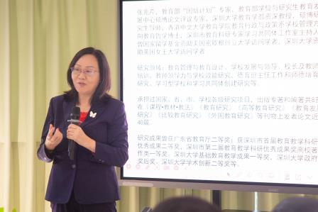 以交流聚共识 以研讨启新程 ——翠竹外国语实验学校教育交流研讨会成功举办
