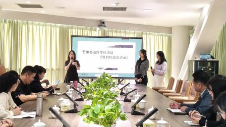 以交流聚共识 以研讨启新程 ——翠竹外国语实验学校教育交流研讨会成功举办