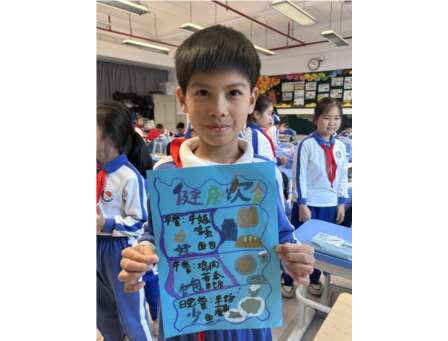 乐学·会学·善学 ——深圳市水库小学三年级“小水滴”成长拓维课程主题二活动纪实