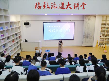 “问道以美——艺术家进校园”主题讲座