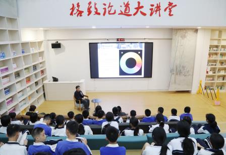 “问道以美——艺术家进校园”主题讲座