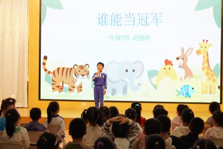 幼小双向奔赴 悦读衔接成长 —荣悦幼儿园与螺岭外国语实验学校开展“幼小衔接月”系列活动 
