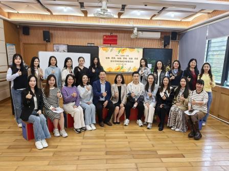 课例绽放，研思共享——深圳市仙桐实验小学罗湖区音乐学科校际结对研讨活动