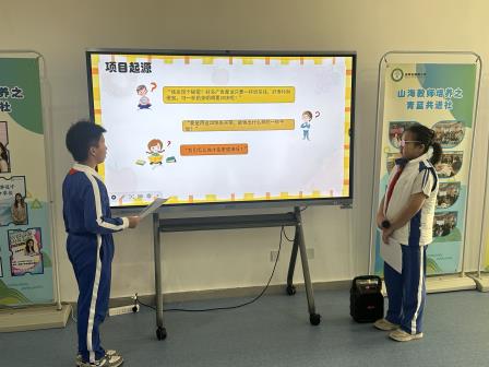 项目赋能，成果共享 ——深圳市梧桐小学青蓝共进社举办项目式学习成果分享会