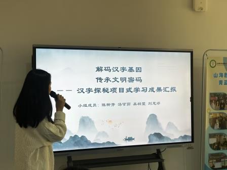 项目赋能，成果共享 ——深圳市梧桐小学青蓝共进社举办项目式学习成果分享会
