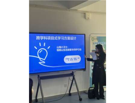 项目赋能，成果共享 ——深圳市梧桐小学青蓝共进社举办项目式学习成果分享会