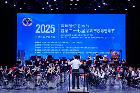 萌娃奏乐展风采 锦田管乐摘桂冠 ——深圳市锦田教育集团锦田小学管乐团喜获深圳市校级管乐艺术节一等奖