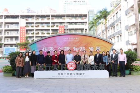 AI赋能课堂教学，人机共育助力成长——深圳市翠园文锦中学迎来专家团考察指导
