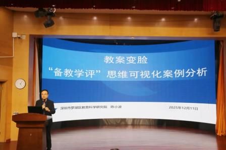 专家引领明方向，教研赋能促提升——东湖中学深耕新质课堂探索育人新路径