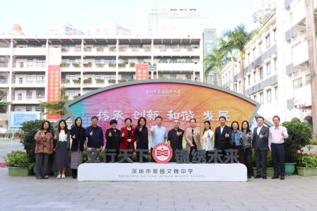 AI赋能课堂教学，人机共育助力成长——深圳市翠园文锦中学迎来专家团考察指导