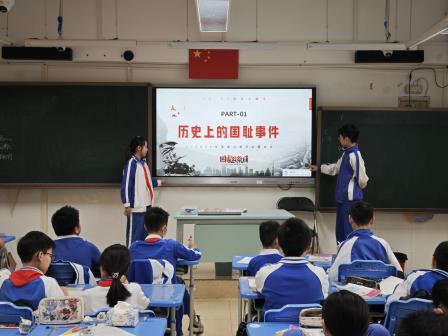 铭记国殇 薪火相传 ——罗湖小学开展国家公祭日主题活动