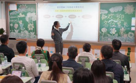 凝心聚力育桃李，家校携手共成长 ——南湖小学家长会圆满举行