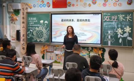 凝心聚力育桃李，家校携手共成长 ——南湖小学家长会圆满举行