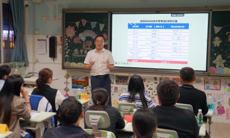 凝心聚力育桃李，家校携手共成长 ——南湖小学家长会圆满举行