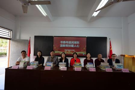 暖心聚力送帮扶，携手同行促均衡——邱洁苡名校长工作室赴陆丰市湖东镇开展送教帮扶活动