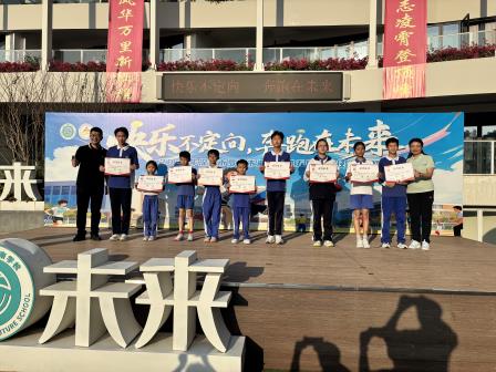 快乐不定向，奔跑在未来——2025年深圳市罗湖未来学校第五届“田径运动会”热力开启