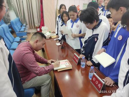 让作家与学生零距离！ 罗湖外语实验学校邀请作家进校开展文学讲座