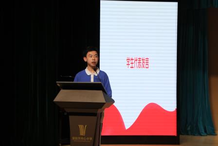 亦师亦友共成长 党建引领育新人 |——深北莫附属布心中学党员教师与学生结对活动温情启幕