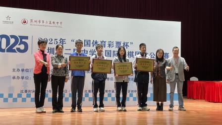 团体赛冠军！罗外初中国际象棋特色课程结硕果