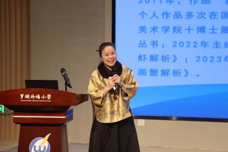 罗湖外语小学携手深圳少年儿童图书馆举办自然主题活动