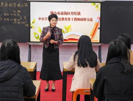 跨市交流共促成长   SEL 研讨赋能育人 —— 佛山南海区教育同仁莅临我校开展社会情感学习交流活动