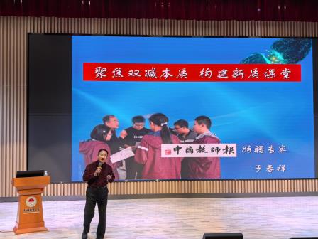 深化“双减”理解 筑牢师德根基 ——深圳市水库小学举行“新质课堂”专题培训活动​